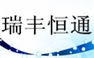 银川瑞丰恒通保洁公司